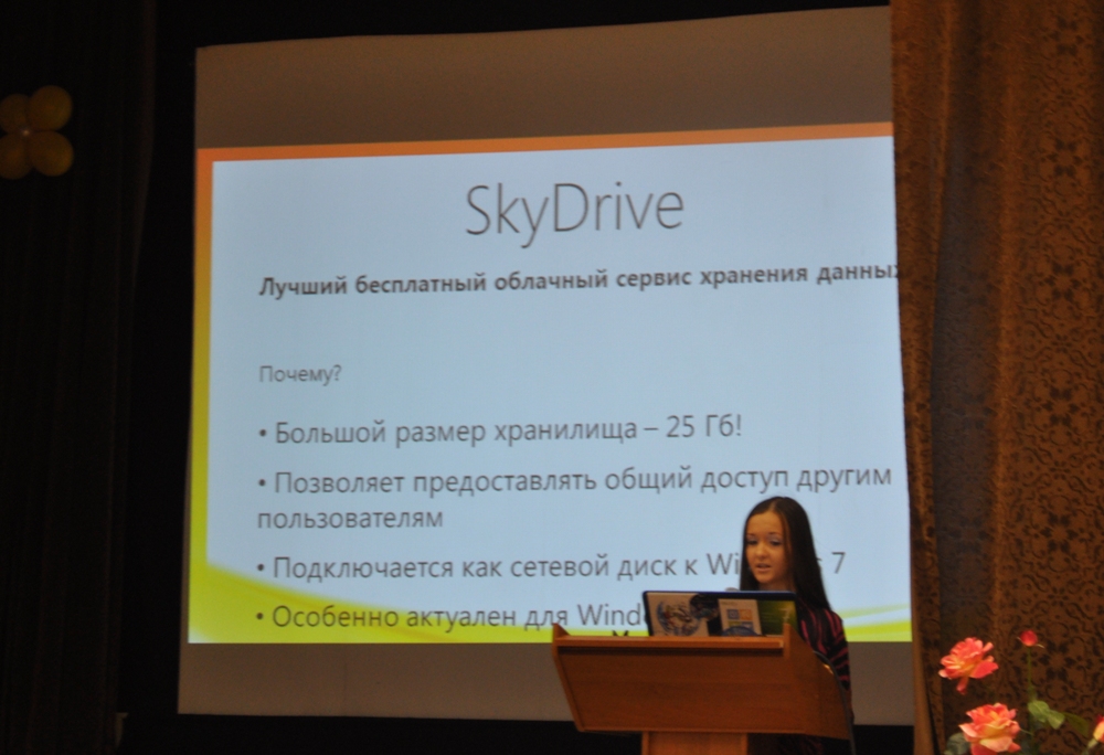 Ирина - пленарный доклад Ирина - пленарный доклад