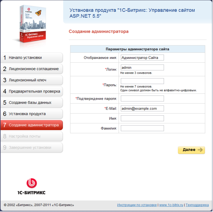 23 - .NET битрикс настраиваем на Windows Server