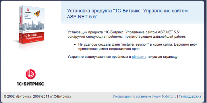 20 - установка и настройка